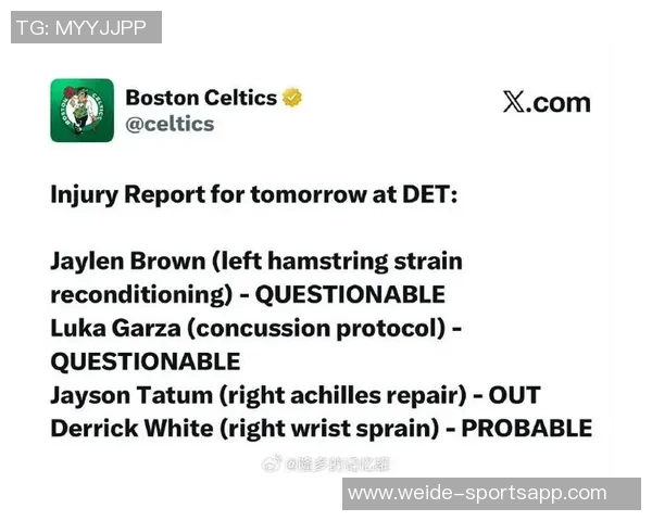 加尔扎因脑震荡协议缺席明天对尼克斯的比赛首秀受挫令人担忧